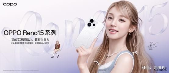 麻将胡了试玩在线网站免费-OPPO Re